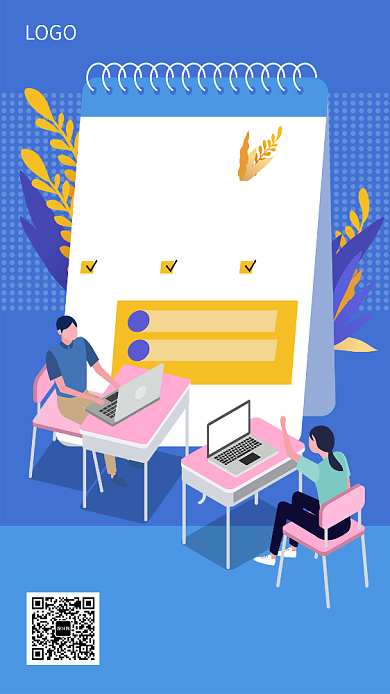 创意时尚秋季培训班招生宣传促销海报背景