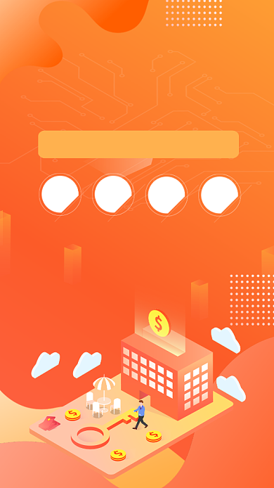 黄色扁平插画风金融理财宣传海报背景