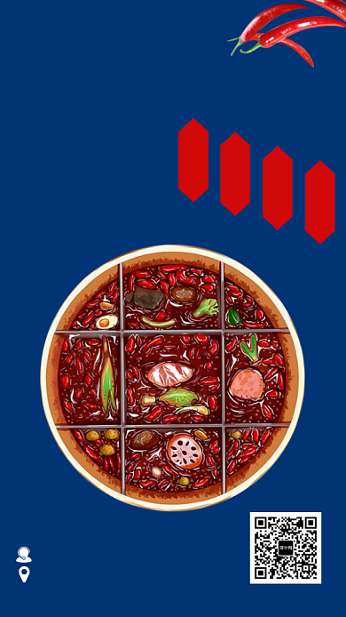 蓝色创意火锅美食开业手机海报背景