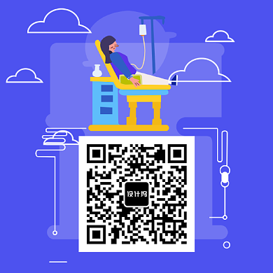扫码关注医疗就医背景