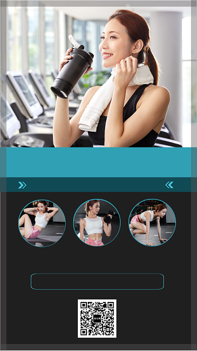 黑色简约运动健身房宣传促销手机海报背景