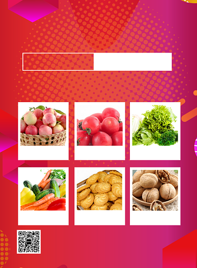 红色简约每日特价超市促销海报背景