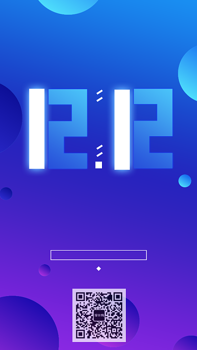 双12蓝色渐变风格倒计时海报背景