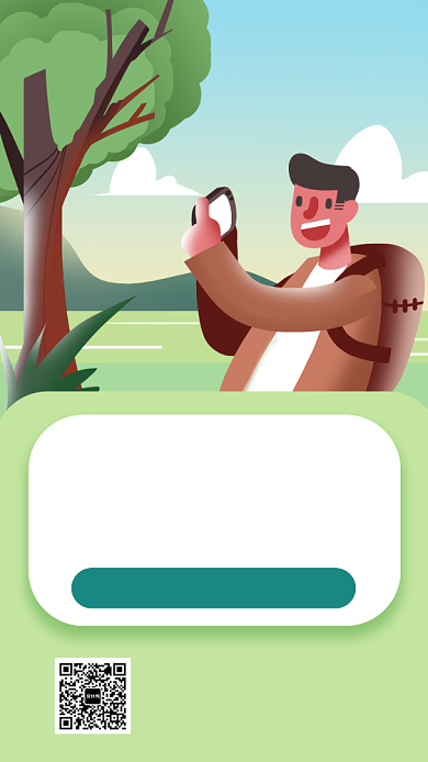 绿色旅行社秋游宣传促销手机海报背景