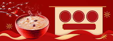 腊八节海报banner背景