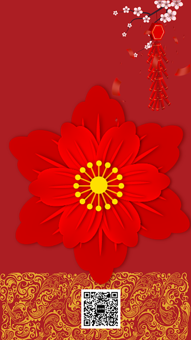 红色春晚倒计时手机海报背景