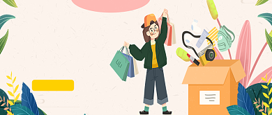 创意卡通五一假期促销活动插画微信公众号素材图片背景