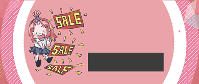 红色卡通金融理财不要天天买买买公众号首图背景