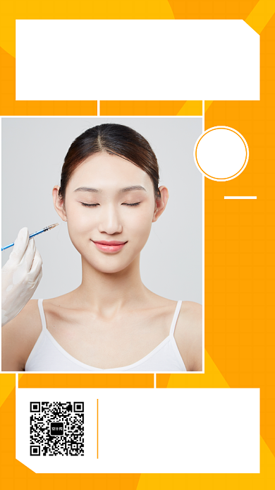 橙色时尚简约美容院宣传手机海报模板背景