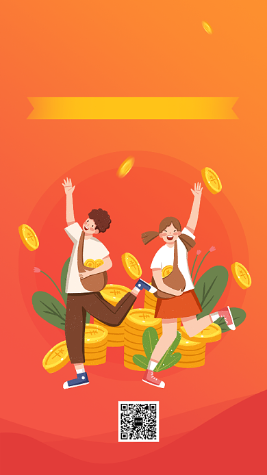 渐变色卡通手绘风会员日活动海报背景