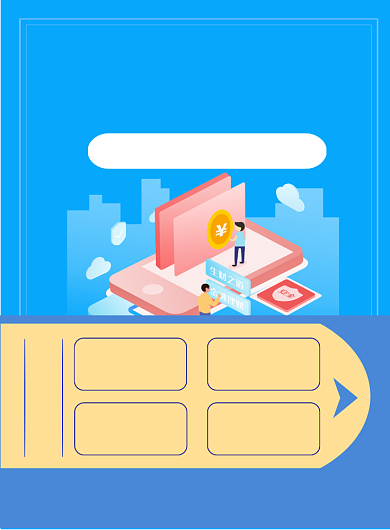 简约理财培训课印刷海报背景