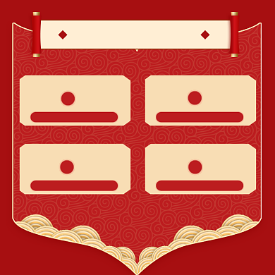 元宵节直通车大促背景