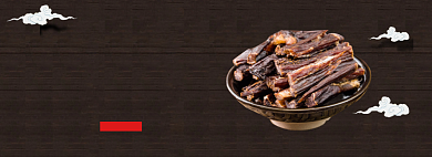 正宗牛肉干淘宝banner背景