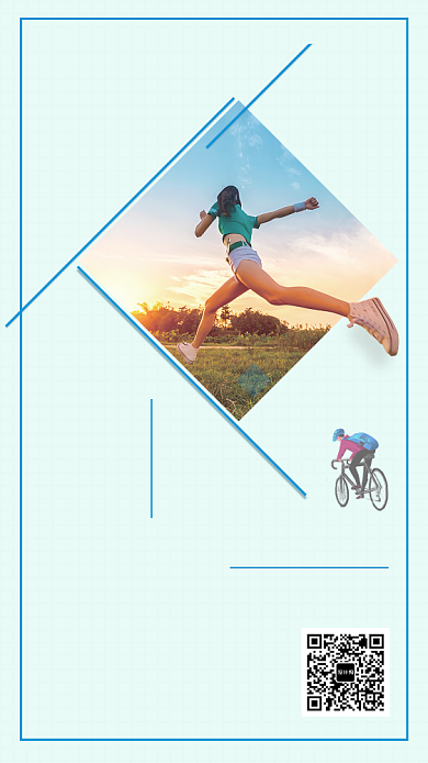 创意清新旅行日记手机海报背景