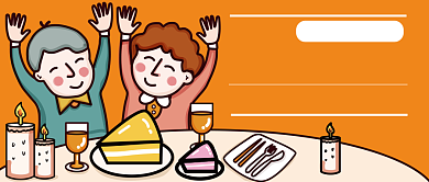 卡通手绘生日快乐祝福公众号首图背景