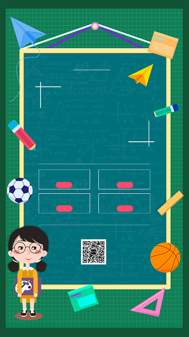 创意绿色开学季促销宣传手机海报背景