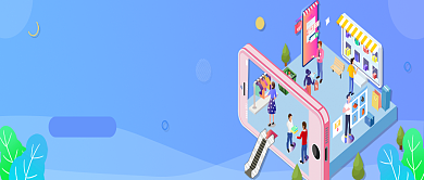 创意新零售公众号首图背景