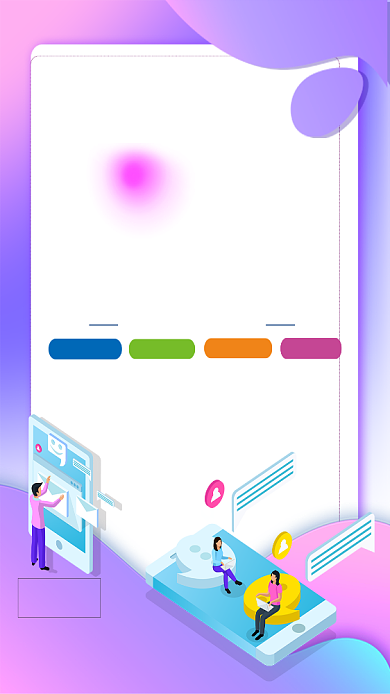 紫色梦幻卡通手机支付手机海报背景