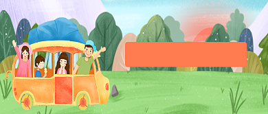 多色卡通公众号首图背景