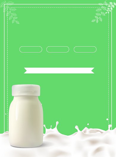 新鲜牛奶创意印刷海报背景