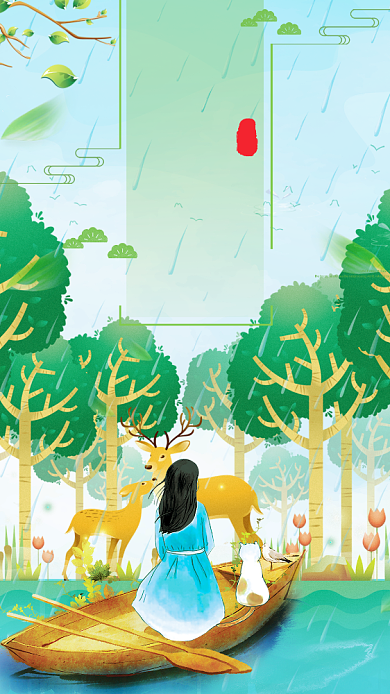 节气谷雨中国春天春暖花开播种手机海报背景