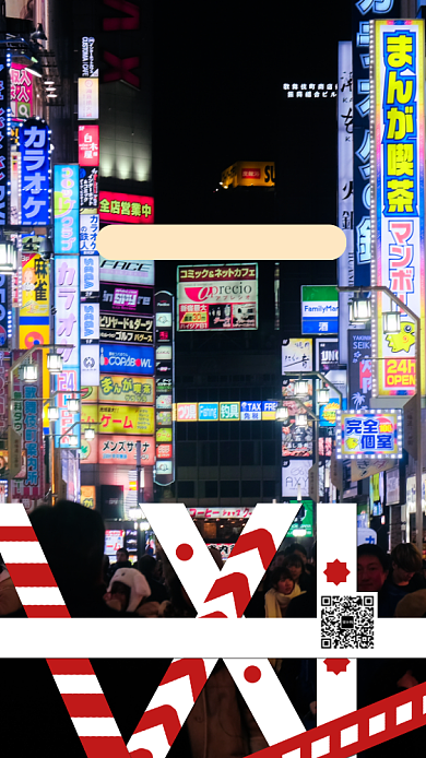 海外代购促销手机画报海报背景