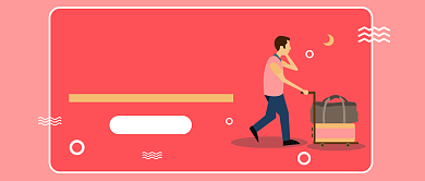 国庆行李托运公众号首图背景