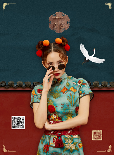 红色蓝色黄色中国风服饰国潮来袭印刷海报背景