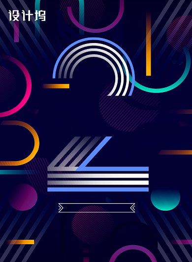 深色几何年终大促倒计时2海报背景