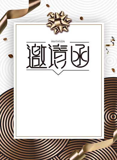 金色邀请函创意印刷海报背景