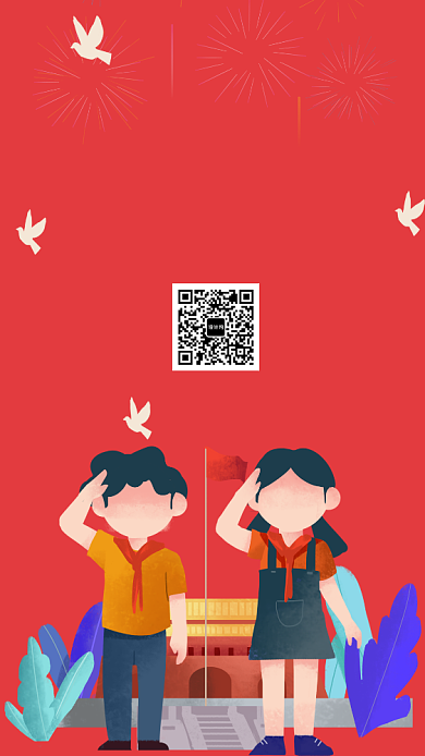 红色创意插画喜迎国庆手机海报模板背景