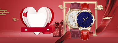 红色调情人节情侣手表促销banner背景