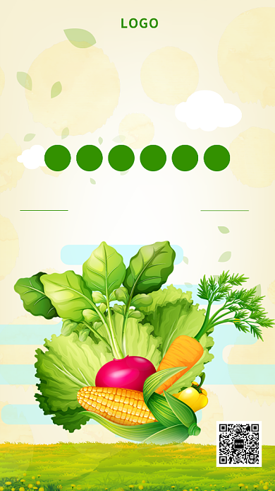 绿色蔬菜健康无污染手机海报背景