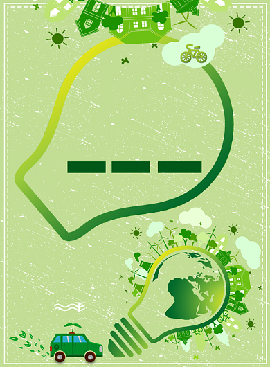 绿色大气保护地球环境广告印刷海报模板背景