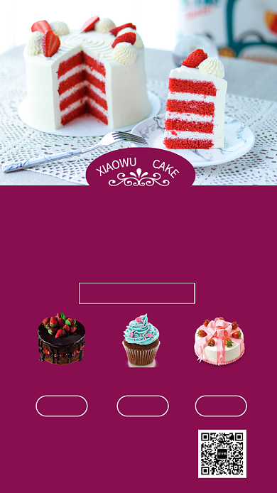 清新简约蛋糕甜点美食手机海报模板背景