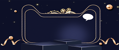 双十一限时秒杀公众号 首图背景