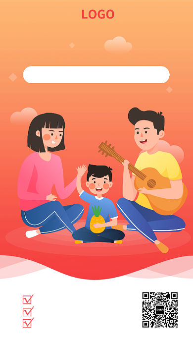 儿童情商教育培训手机海报背景
