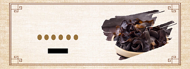 天然美味淘宝banner背景