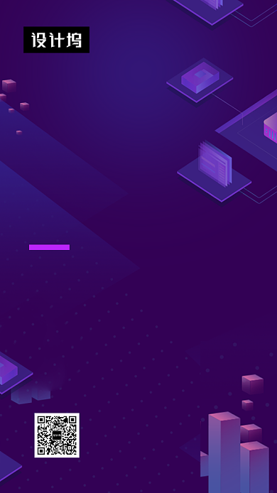 科技感大数据邀请函手机海报模板背景