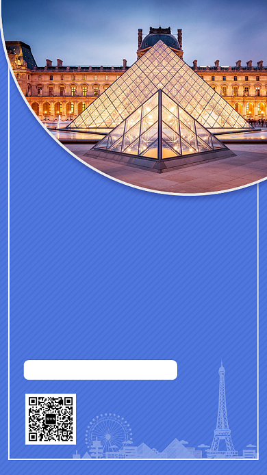 蓝紫色创意简约巴黎卢浮宫旅行手机海报背景
