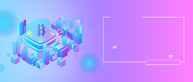 创意彩色科技公众号首图背景