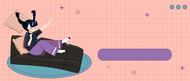 被爸妈嫌弃的日常公众号首图背景