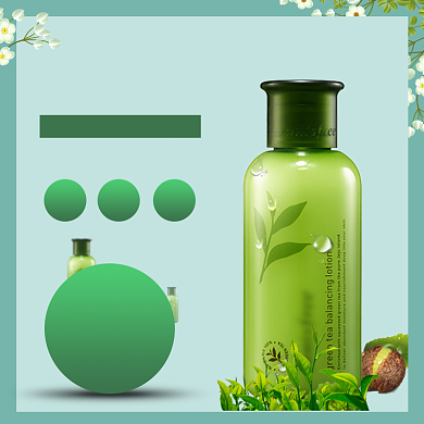 多效保湿护肤淘宝直通车图片背景