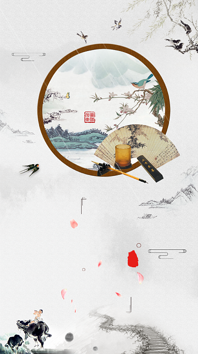 水墨手绘清明手机海报背景