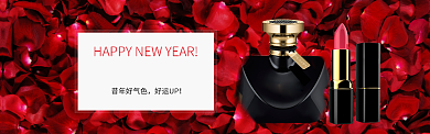诱人香水电商促销活动淘宝banner背景
