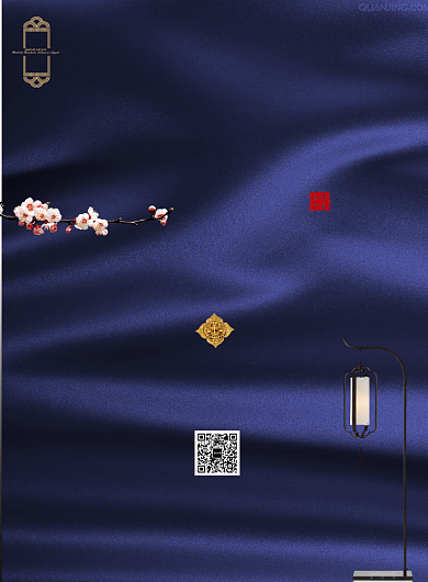 房地产营销广告海报背景