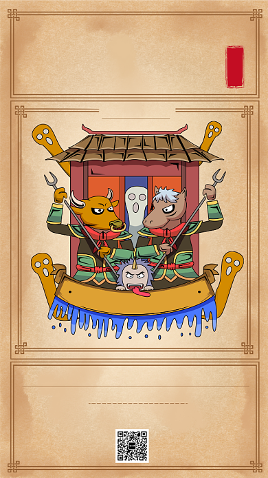 中式复古文艺中元节海报背景