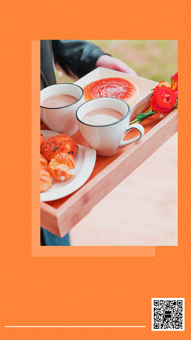 橙色创意插画每日一签手机海报背景