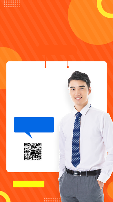 直播培训教育手机海报背景