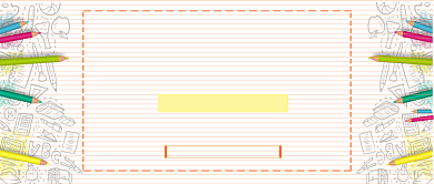 艺术班培训招生公众号首图背景